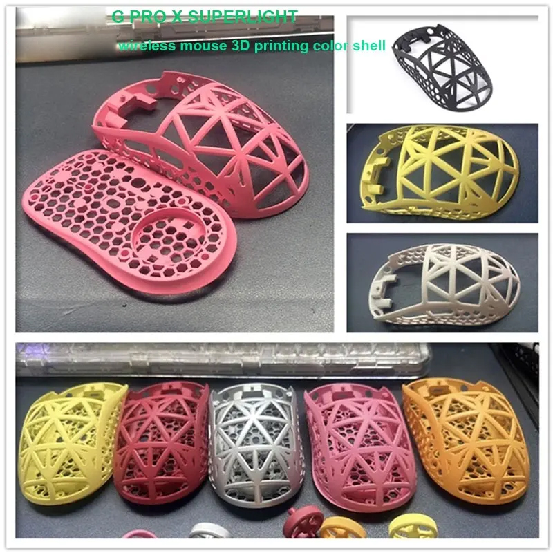 3D Printing Link - G PRO X SUPERLIGHT ワイヤレスマウスシェルミニ DIY