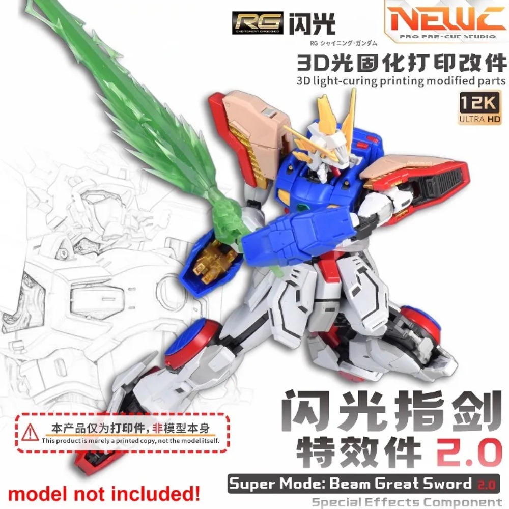 3D Printing Gundam - NewC 3D 光硬化プリントブレードアタッチメント 2.0 アップグレードパーツ RG