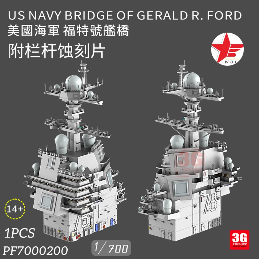 WULA MODELS PF7000200 1/700 米海 - 3D Printing Simulator のレビューと価格