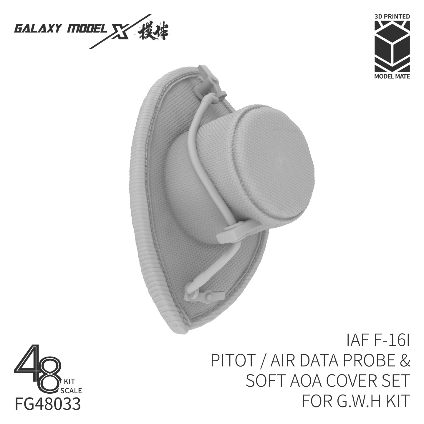 ギャラクシーモデル FG48033 IAF F-16I ピト - 3D Printing Airsoft Parts のレビューと価格
