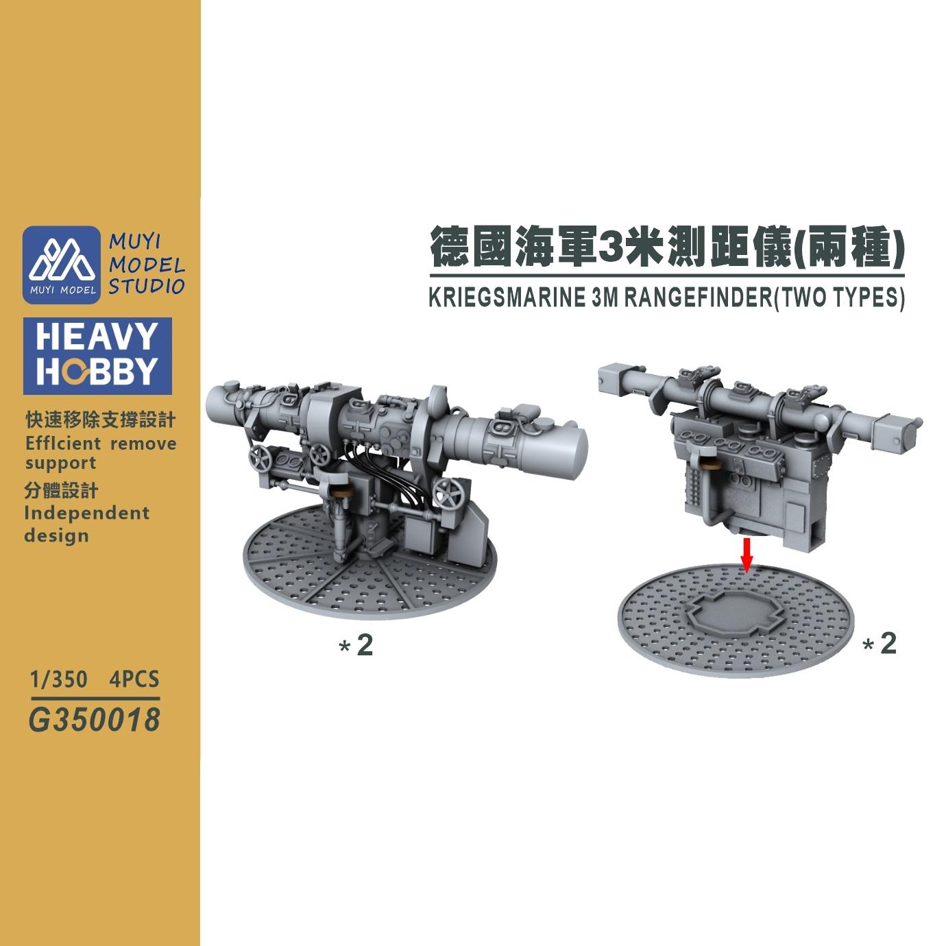 MUYI MODEL STUDIO 1/350 G35001 - 3D Printing Gundam のレビューと価格