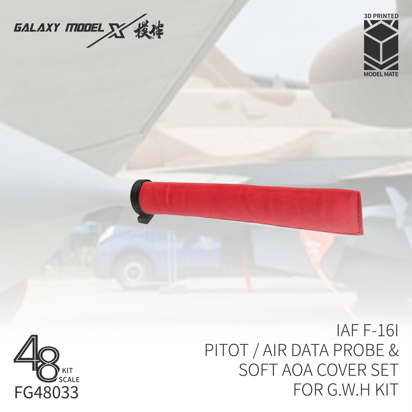 Galaxy Model FG48033 IAF F-16I - 3D Printing Airsoft Parts のレビューと価格