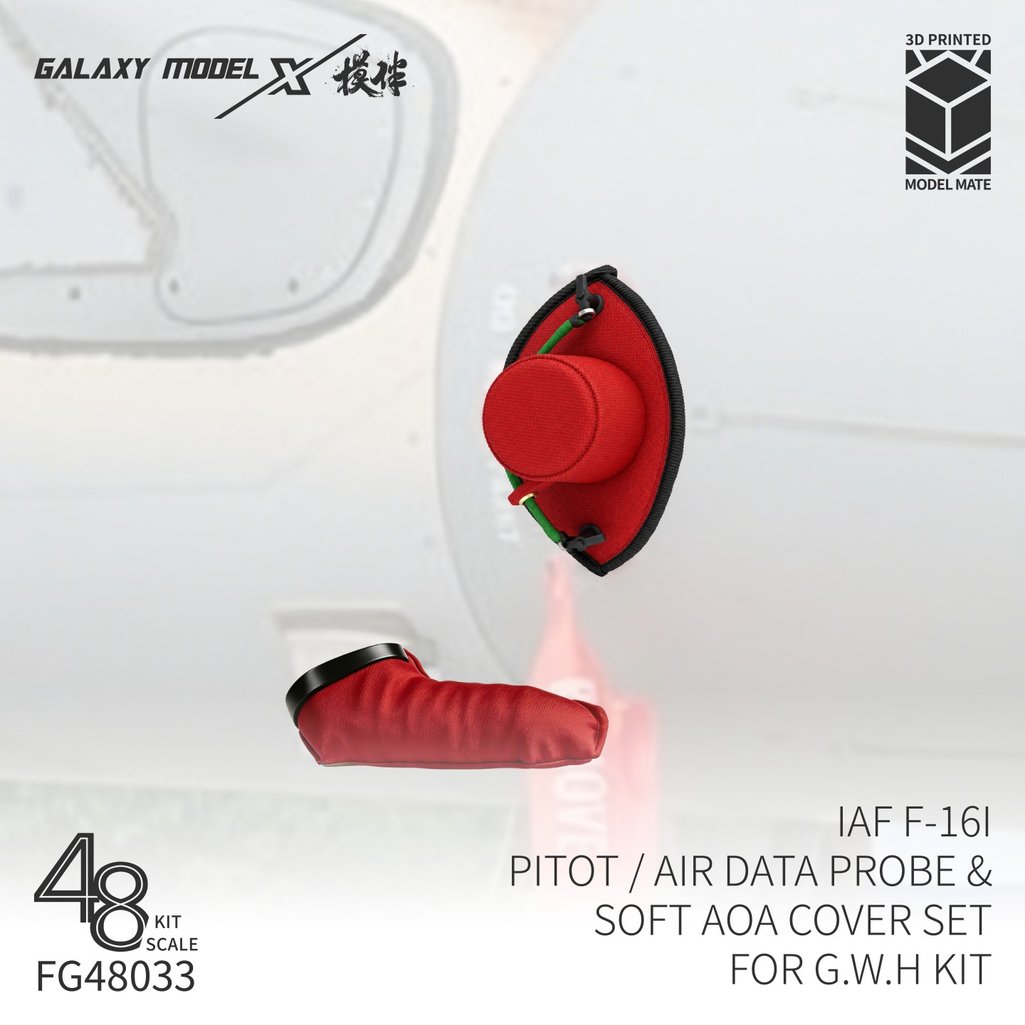 Galaxy Model FG48033 IAF F-16I - 3D Printing Airsoft Parts のレビューと価格
